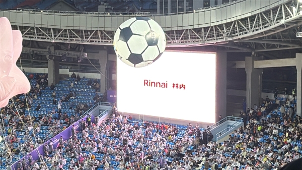 为城市燃动，为热爱加温！林内热力助阵2026苏超联赛开幕式，共启足球新赛季 