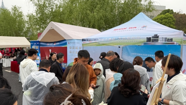 为城市燃动，为热爱加温！林内热力助阵2026苏超联赛开幕式，共启足球新赛季 