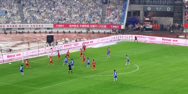 为城市燃动，为热爱加温！林内热力助阵2026苏超联赛开幕式，共启足球新赛季 