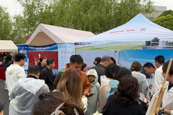 为城市燃动，为热爱加温！林内热力助阵2026苏超联赛开幕式，共启足球新赛季 