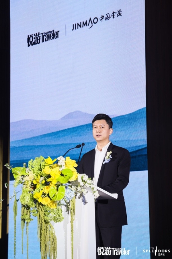 《悦游Condé Nast Traveler》携手杭州金茂览秀城举办启幕仪式，以一场沉浸式盛典定义城市微度假