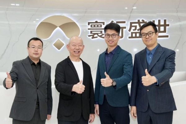 大湾区经贸协会赖国伟博士到访寰行盛世 共推跨境人才服务高质量发展 