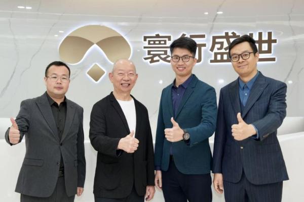 大湾区经贸协会赖国伟博士到访寰行盛世 共推跨境人才服务高质量发展 