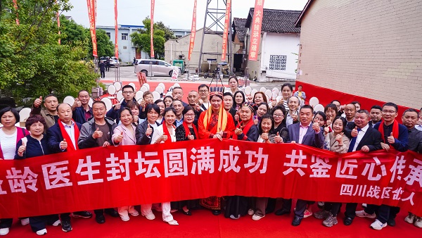 盗龄医生集团上市纪念酒苦瓜酒开坛大典隆重举行，首发被抢购一空 