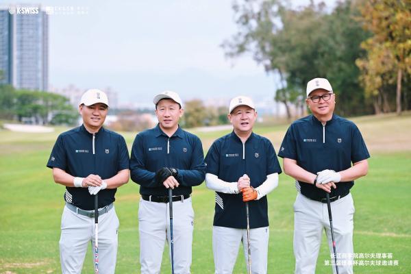 挥杆聚势，共赴新程——K・SWISS携手长江商学院高尔夫联赛共启三年战略共赢合作 