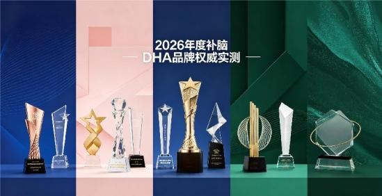 哪款DHA适合给青少年补脑？2026年10款补脑神经酸排行：日常补充简单方便 