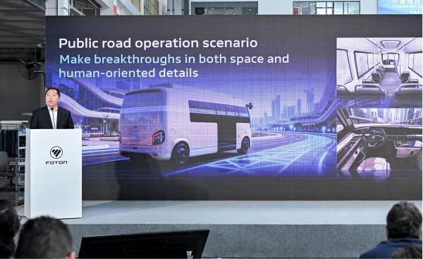 智行无界 通达全球！福田欧辉客车成为全球品牌日焦点 向世界展示中国智造魅力 