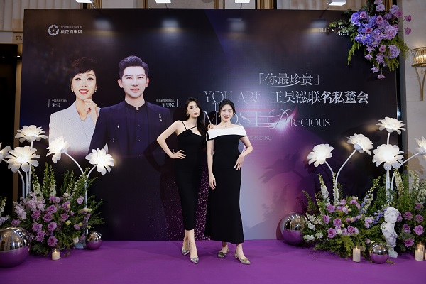 鎏光启序，美韵相逢  漫赏澳珠风华，共鉴美学新章  荟萃全球御龄精萃  聚首名流精英圈层  与时代翘楚同启一场尊崇「珍贵」之旅  共铸星光璀璨的荣耀新程