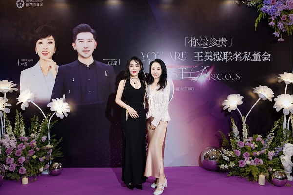 鎏光启序，美韵相逢  漫赏澳珠风华，共鉴美学新章  荟萃全球御龄精萃  聚首名流精英圈层  与时代翘楚同启一场尊崇「珍贵」之旅  共铸星光璀璨的荣耀新程