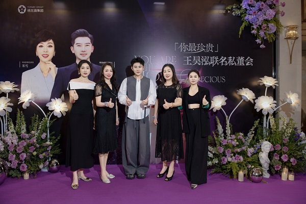 鎏光启序，美韵相逢  漫赏澳珠风华，共鉴美学新章  荟萃全球御龄精萃  聚首名流精英圈层  与时代翘楚同启一场尊崇「珍贵」之旅  共铸星光璀璨的荣耀新程