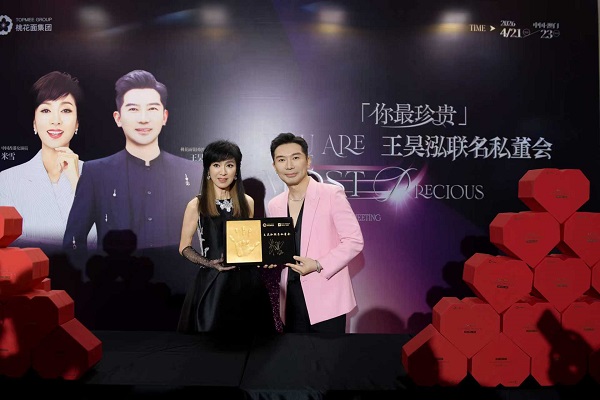 鎏光启序，美韵相逢  漫赏澳珠风华，共鉴美学新章  荟萃全球御龄精萃  聚首名流精英圈层  与时代翘楚同启一场尊崇「珍贵」之旅  共铸星光璀璨的荣耀新程