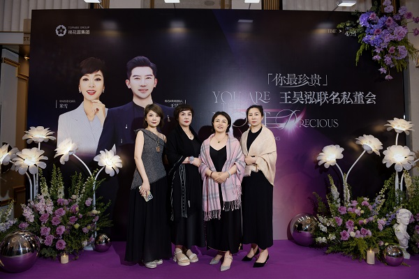 鎏光启序，美韵相逢  漫赏澳珠风华，共鉴美学新章  荟萃全球御龄精萃  聚首名流精英圈层  与时代翘楚同启一场尊崇「珍贵」之旅  共铸星光璀璨的荣耀新程