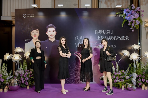 鎏光启序，美韵相逢  漫赏澳珠风华，共鉴美学新章  荟萃全球御龄精萃  聚首名流精英圈层  与时代翘楚同启一场尊崇「珍贵」之旅  共铸星光璀璨的荣耀新程