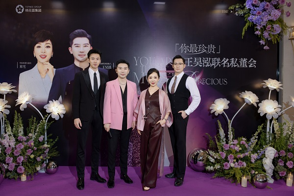 鎏光启序，美韵相逢  漫赏澳珠风华，共鉴美学新章  荟萃全球御龄精萃  聚首名流精英圈层  与时代翘楚同启一场尊崇「珍贵」之旅  共铸星光璀璨的荣耀新程