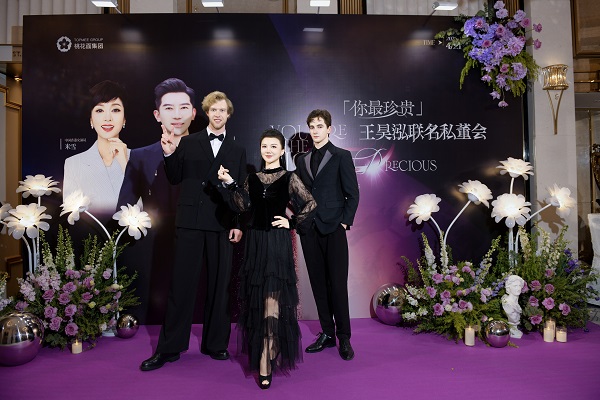 鎏光启序，美韵相逢  漫赏澳珠风华，共鉴美学新章  荟萃全球御龄精萃  聚首名流精英圈层  与时代翘楚同启一场尊崇「珍贵」之旅  共铸星光璀璨的荣耀新程