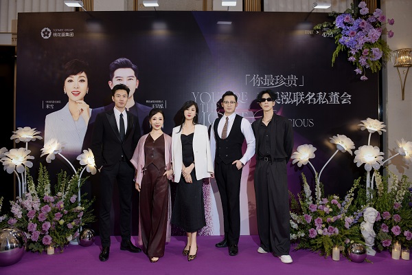 鎏光启序，美韵相逢  漫赏澳珠风华，共鉴美学新章  荟萃全球御龄精萃  聚首名流精英圈层  与时代翘楚同启一场尊崇「珍贵」之旅  共铸星光璀璨的荣耀新程