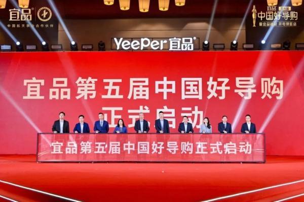 深耕价值 赋能渠道——宜品锚定低敏赛道，赋能母婴渠道共启新增长 