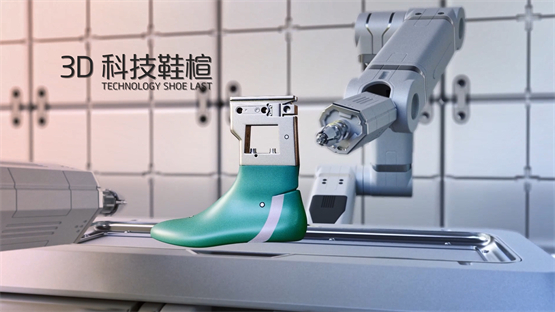 三十年制鞋积淀+前沿科技，意尔康轻松步革新舒适鞋履体验 