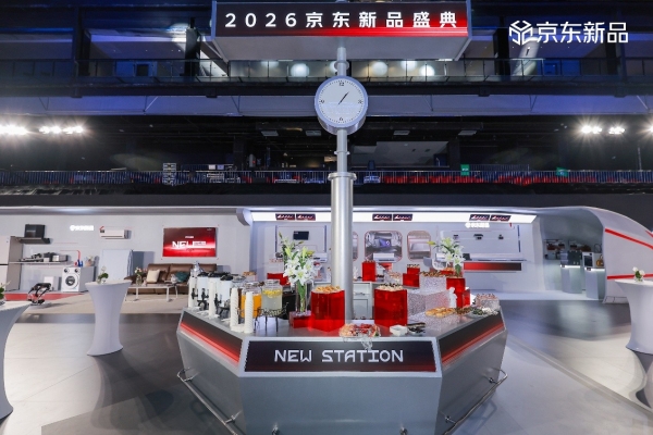 京东重磅发布“新品全域通千亿计划” 以“全渠道+AI”助力千款新品销售过亿 