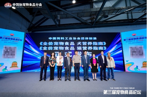 破解“营养黑箱”：首个宠物食品营养指南发布 京东推动行业迈向精准化 