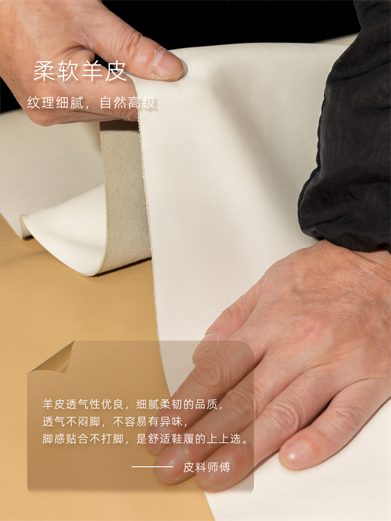 意尔康“轻松步”系列：从皮料开始定义高端舒适鞋履 