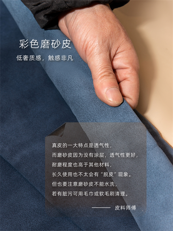 意尔康“轻松步”系列：从皮料开始定义高端舒适鞋履 