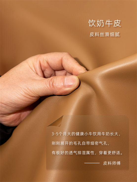 意尔康“轻松步”系列：从皮料开始定义高端舒适鞋履 