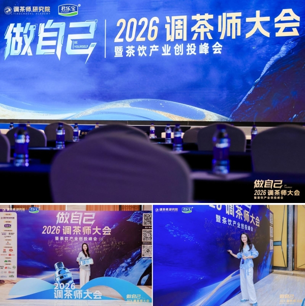 双奖加冕！茶里屯闪耀两大行业盛会，实力彰显品牌新高度 