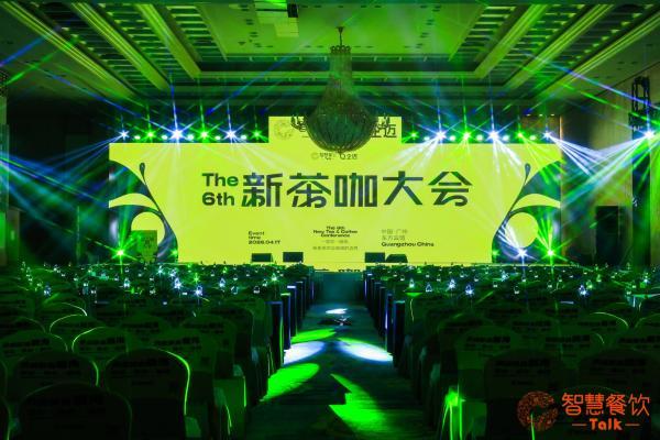 双奖加冕！茶里屯闪耀两大行业盛会，实力彰显品牌新高度 