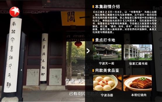 百视通智能体星图亮相CCBN2026 让屏幕更懂你 