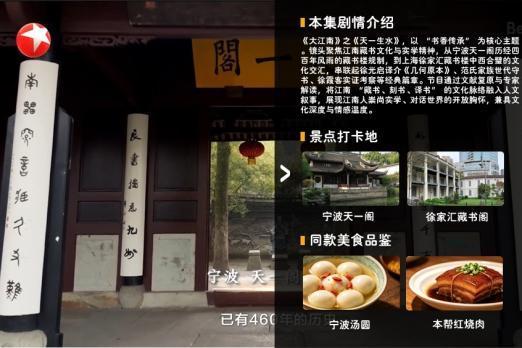 百视通智能体星图亮相CCBN2026 让屏幕更懂你 