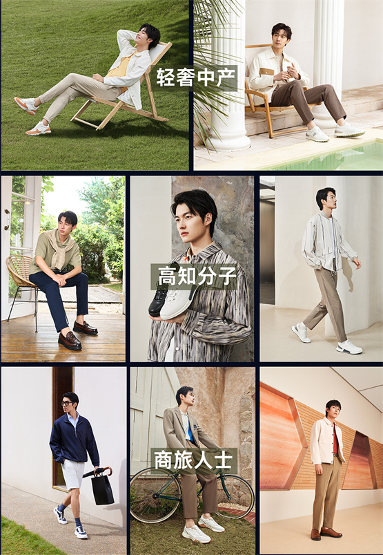 意尔康“轻松步”系列幕后：与设计师共话舒适科技秘密 