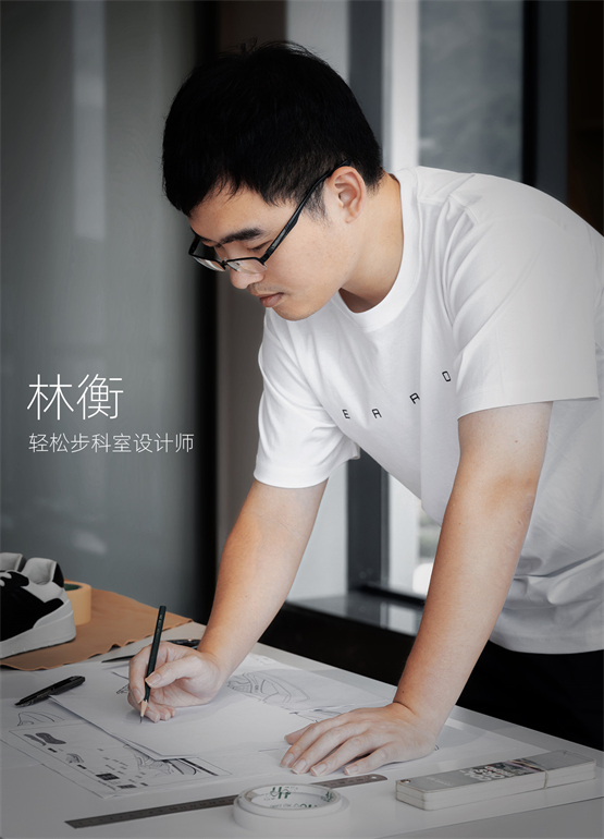 意尔康“轻松步”系列幕后：与设计师共话舒适科技秘密 