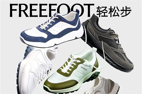 意尔康“轻松步”系列幕后：与设计师共话舒适科技秘密 