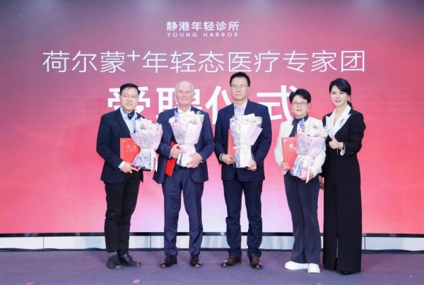 静博士布局 AI 驱动的不老事业 打造荷尔蒙⁺年轻态医疗体系 