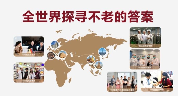 静博士布局 AI 驱动的不老事业 打造荷尔蒙⁺年轻态医疗体系 