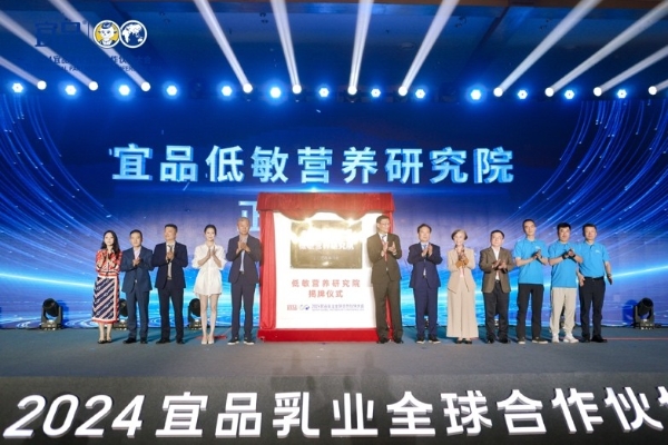 七秩问天，星火相传：宜品以航天精神点亮少年梦想 