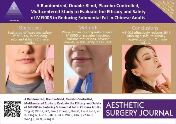 迈诺威蓉芷亮相第23届美沃斯：以“减法美学”引领面部精细化脂肪细胞管理合规发展 