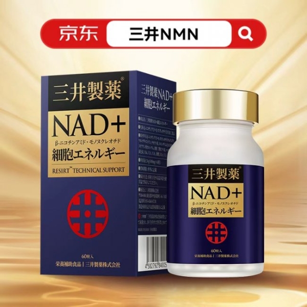 NMN重金属检测怎么做？2026年从铅汞砷到微生物检测，NMN安全性检测全面指南 