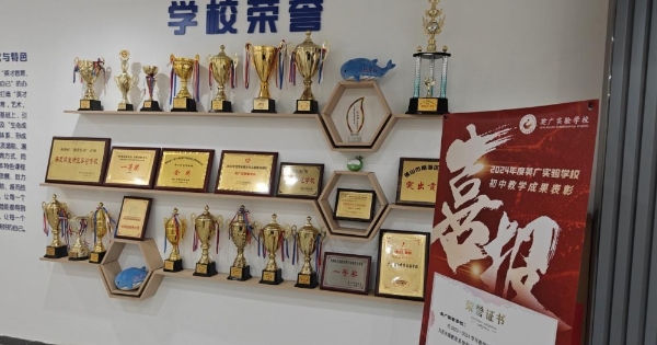 2026佛山完全中学质价比新标杆：卓远未来实验学校 