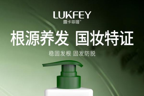 脱发用哪种洗发水效果好：十大公认口碑好的防脱洗发水！安全能生发的国货洗发TOP10 