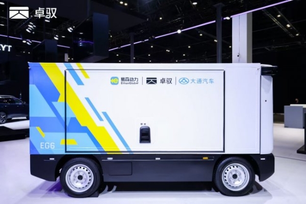 易森动力携手卓驭科技 共建全链路城配物流解决方案 