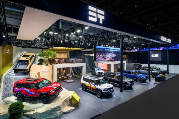 全领域实力全球化担当 纵横北京车展再启新篇 