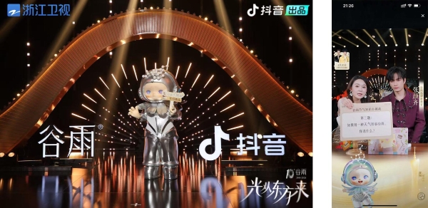 岭南春意遇上东方美学 光从东方来城市音乐会圆满收官 