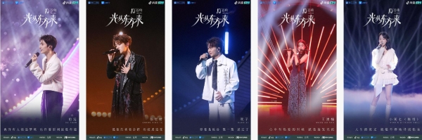 岭南春意遇上东方美学 光从东方来城市音乐会圆满收官 