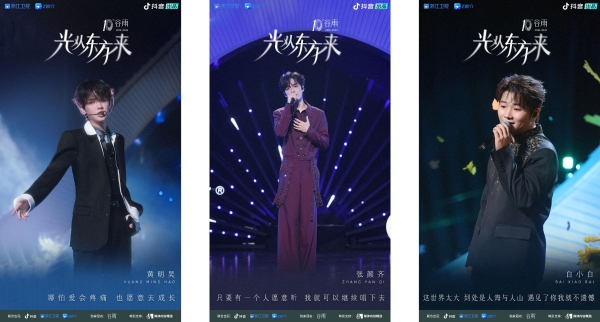 岭南春意遇上东方美学 光从东方来城市音乐会圆满收官 