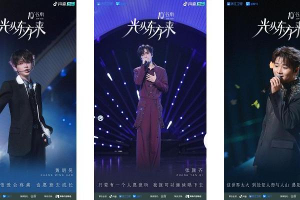 岭南春意遇上东方美学 光从东方来城市音乐会圆满收官 