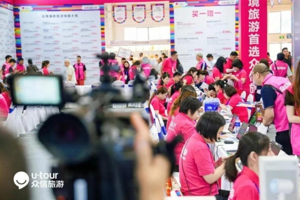 众信旅游再获北京市文化和旅游协会三项权威大奖，以“新质生产力”重塑文旅价值 