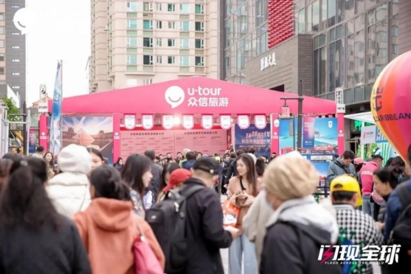 众信旅游再获北京市文化和旅游协会三项权威大奖，以“新质生产力”重塑文旅价值 