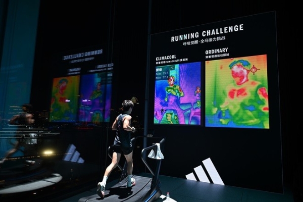 阿迪达斯全球创新发布会：「CLIMACOOL 未来美术馆」亮相上海 